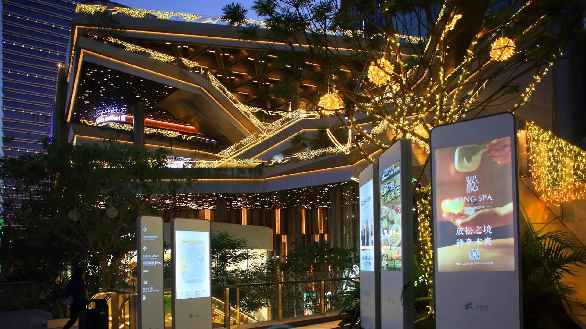 Sanya Han'S Grace Hotel
